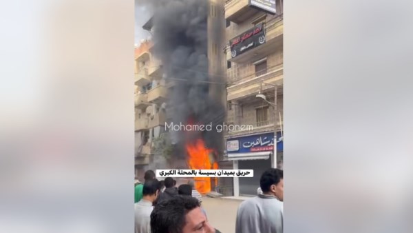 حريق المحلة