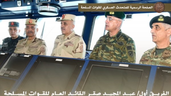 القوات المسلحة