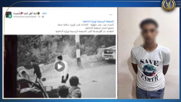 حادث ميت غمر