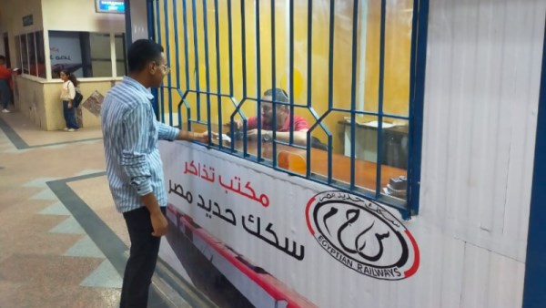 طرق حجز تذاكر القطارات 2026