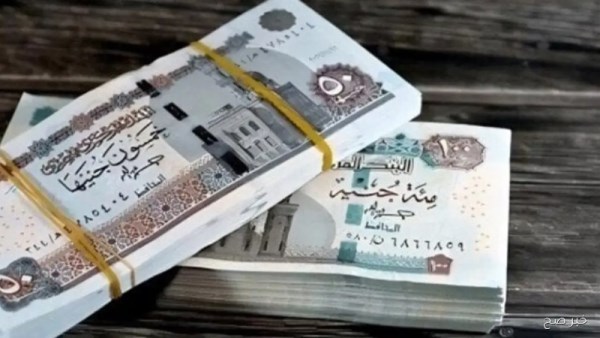 موعد صرف مرتبات نوفمبر 