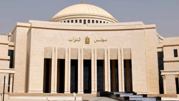 مجلس النواب 