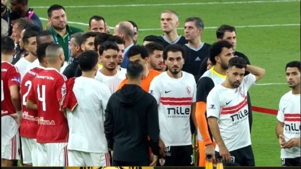 الزمالك