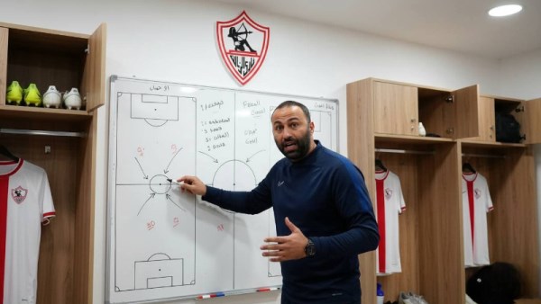 الزمالك