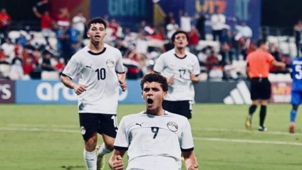 منتخب مصر للناشئين تحت 17 سنة