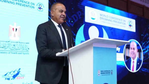  المؤتمر الدولي التاسع للحد من الغرق