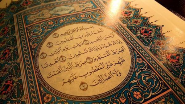 هل سورة الفاتحة تشفي الجسد؟