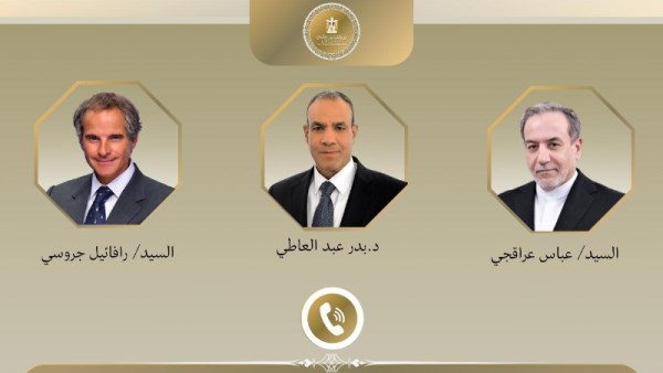 وزير الخارجية ونظيره الإيراني ورفائيل جروسي