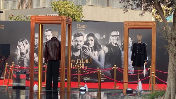 فيلم السلم والتعبان لعب عيال 