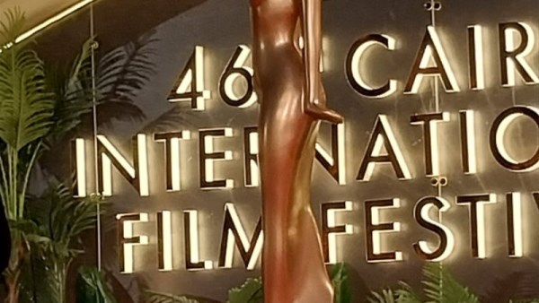 مهرجان القاهرة السينمائي 