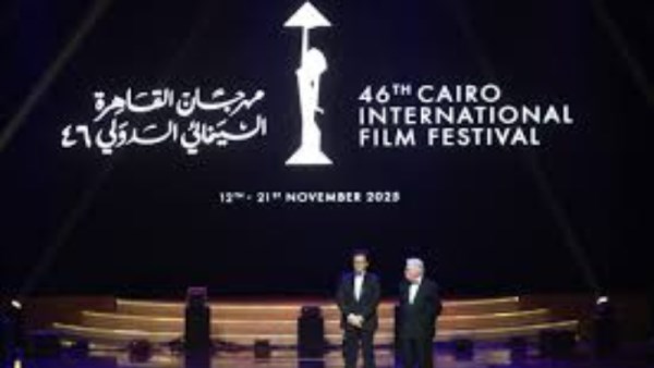 مهرجان القاهره السينمائي 2025