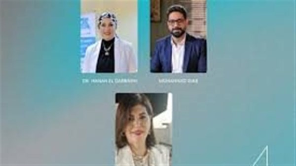 مهرجان القاهره السينمائي 2025