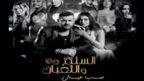 السلم والتعبان 2
