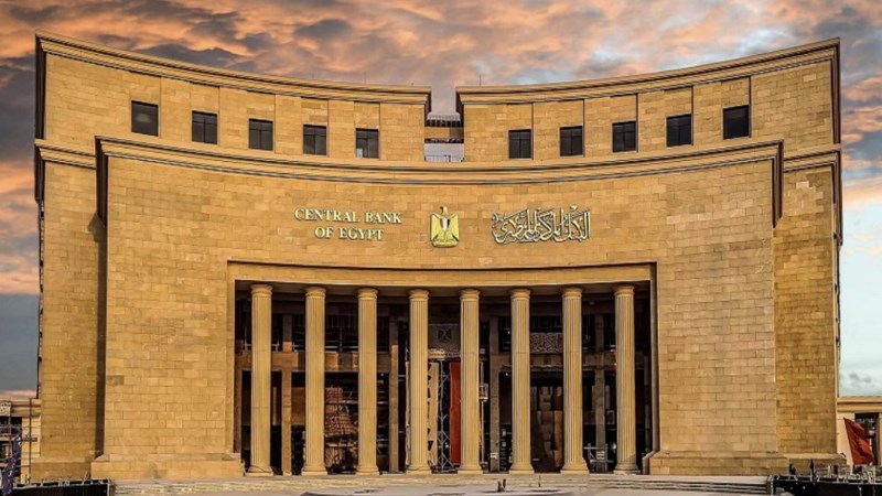 توقعات اسعار الفائدة في اجتماع البنك المركزي القادم 2026