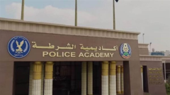 الداخلية تعلن نتيجة كلية الشرطة 2025 في هذا الموعد