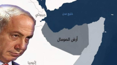 إعلام عبري:  الاعتراف بأرض الصومال جاء مقابل موافقتها على استقبال سكان غزة