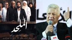 فيلم الملحد في رأس السنة 2026، مرتضى منصور يطالب بمنع عرضه بالسينمات