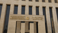 كيف تقدم شكوى لوزارة التعليم العالي والبحث العلمي؟، اعرف الخطوات
