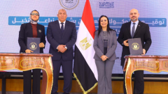5 بروتوكولات تعاون بين وزارة التضامن ومحافظة الوادي الجديد لإقامة مشروعات تنموية