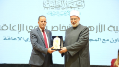 التضامن الاجتماعي تشارك في احتفالية الأزهر لدعم ذوي الإعاقة