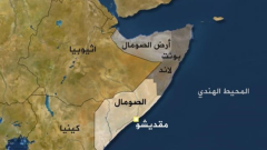 بعد اعتراف إسرائيل.. ما هو إقليم أرض الصومال؟
