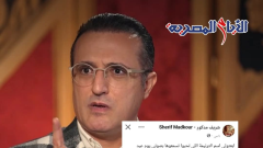 أنا مسلم وبحتفل بمولد المسيح.. شريف مدكور يوجه رسالة بالمحبة قبل عيد الميلاد