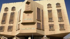 تأجيل محاكمة قيادات بالضرائب و7 آخرين في قضية الرشوة الكبرى إلى يناير المقبل
