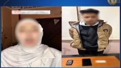 الداخلية تكشف ملابسات منشور فيديو  لقيام شخص بسرقة حساب طالبة وابتزازها