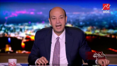 عمرو أديب يثير الجدل برسالة غامضة بعد انفصاله عن لميس الحديدي
