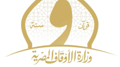 مسابقة 