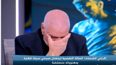 «حالته النفسية تحت الصفر»، إكرامي ينهار على الهواء بسبب رمضان صبحي (فيديو)