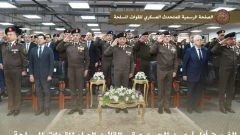 القائد العام للقوات المسلحة يشهد مناقشة البحث الرئيسي للأكاديمية العسكرية للدراسات العليا والاستراتيجية (فيديو)