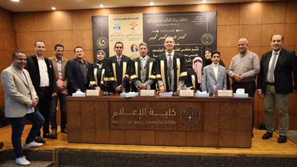 جانب من مناقشة رسالة الدكتوراة