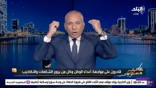 الإعلامي أحمد موسى