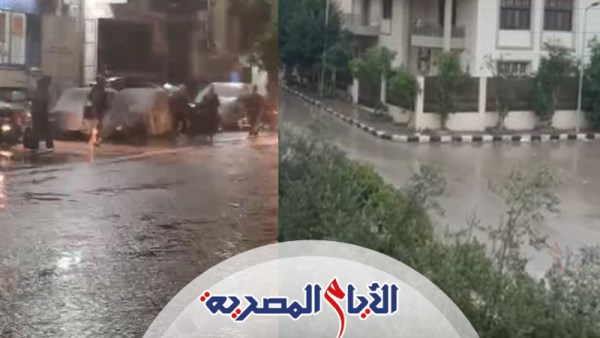 أمطار في القاهرة 