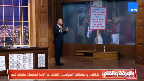 الديهي يعلق على الوقفة الاحتجاجية السلمية
