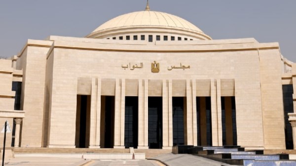 مجلس النواب