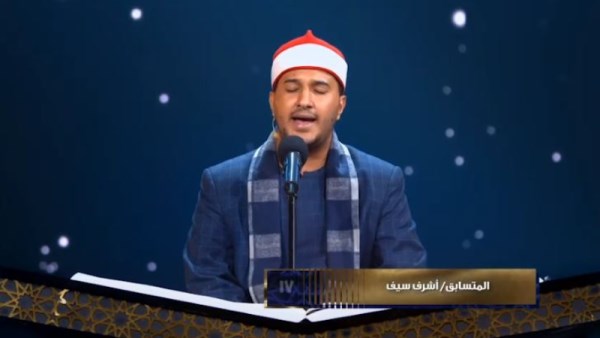 جانب من الحلقة الـ12 لدولة التلاوة
