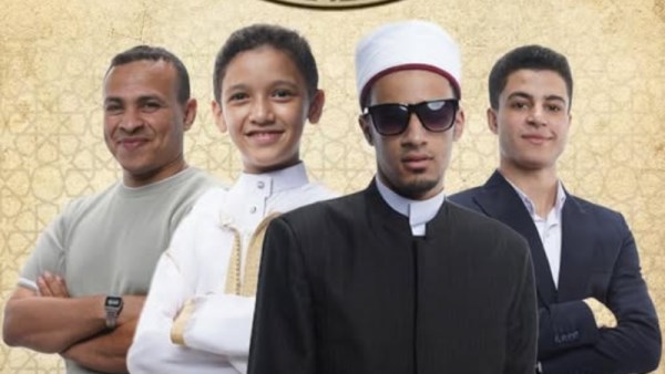 نجوم الحلقة الـ13 من دولة التلاوة