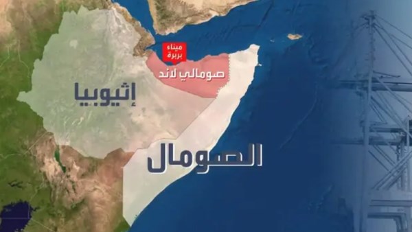 الصومال وصوماليلاند