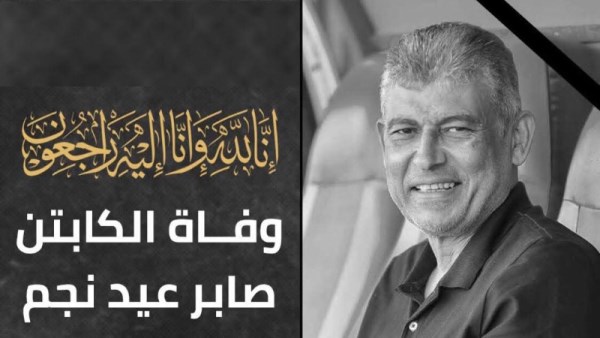 الراحل صابر عيد نجم غزل المحلة