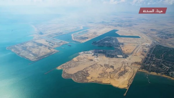 ميناء السخنة - أرشيفية 