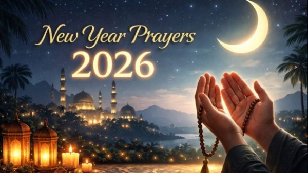 دعاء السنة الجديدة 2026