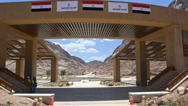 مشروع التجلي الأعظم