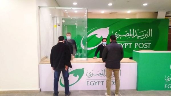 خطوات استخراج كارت ميزة من البريد 