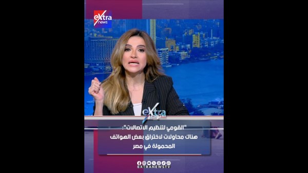 مدخلة هاتفية لقناة إكسترا نيوز