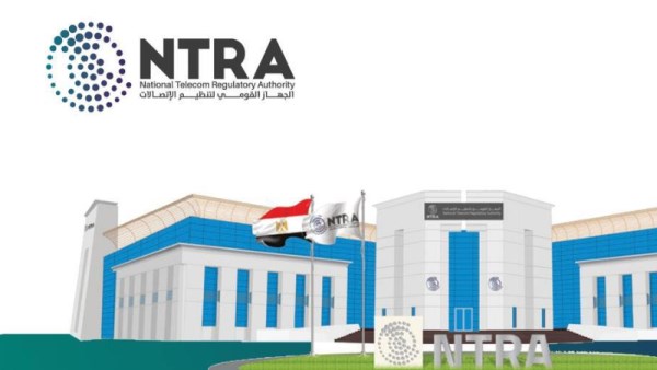 الجهاز القومي لتنظيم الاتصالات