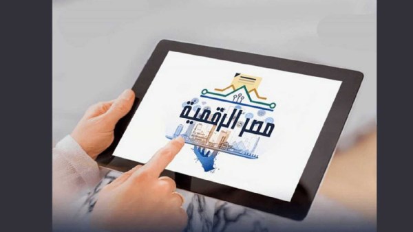 شروط عمل توكيل عام عبر مصر الرقمية 2025