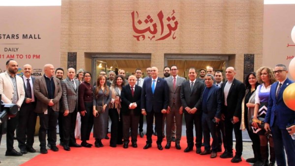 معرض تراثنا