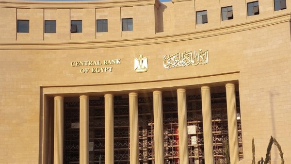 اجتماع البنك المركزي القادم